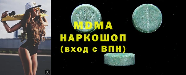 марки lsd Белокуриха